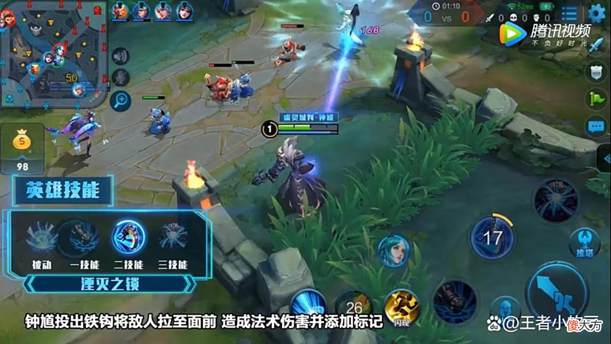 【游戏迷】王者荣耀：辅助的七大尴尬瞬间——辣眼操作合集