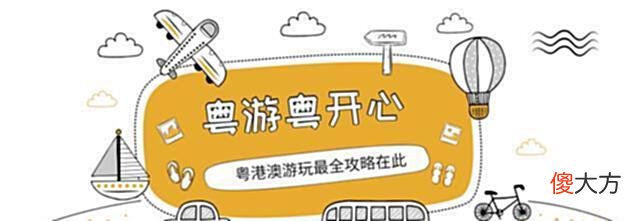 【爱历史】为什么汕头、潮州、揭阳总是谁也不服谁？看完这段历史你就明白了