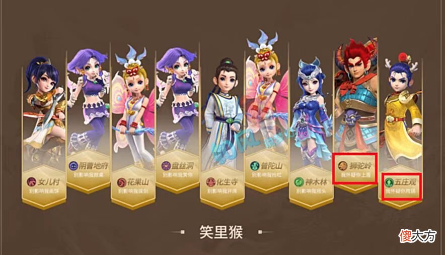【游戏世界】梦幻西游：匿名玩家出160万买第1愤怒物暴腰带，号主不愿意卖！