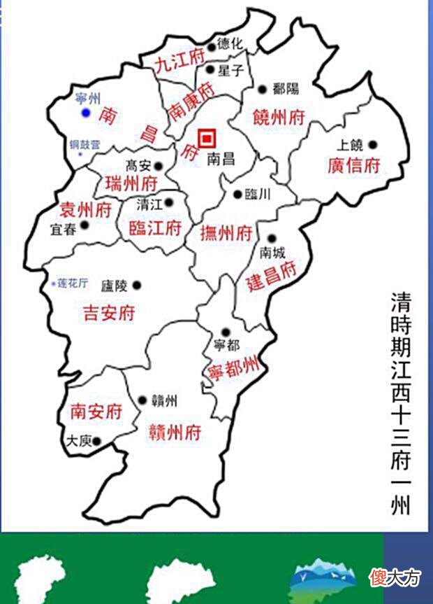 【历史故事】行政区划大变样，古代江西13府现在只剩5个，剩下的都哪去了？