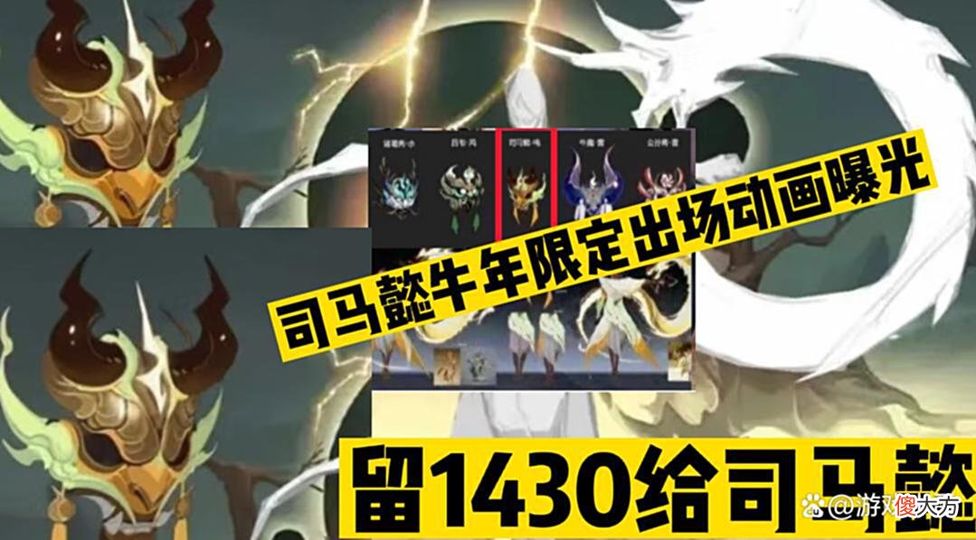 【游戏迷】王者：玄策、弈星双史诗突袭，李白绿竹探幽帅炸，留1430给司马懿