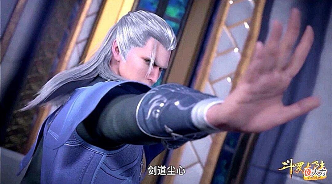 【游戏世界】斗罗大陆：同为97级巅峰斗罗，尘心和唐啸这二人谁的实力更强？