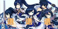 【游戏迷】原神 2.7卡池分析，魈、夜兰与荒泷一斗，哪一个角色更值得抽取