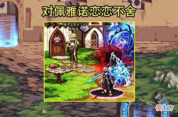 【游戏世界】DNF：1.9剑魂谴责增伤buff上热榜！建议后续不要送，打造却亮了