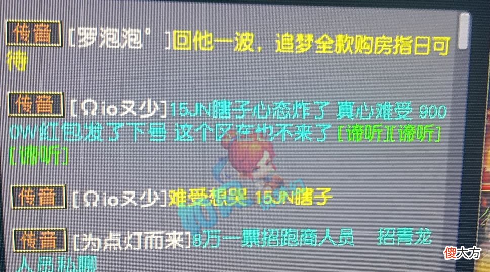 【游戏世界】梦幻西游：新出15技能谛听没有眼睛，国子监神木1回合秒9万数据