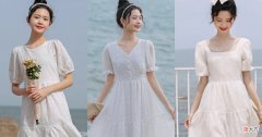 【时尚一点】一条白色连衣裙，穿出夏日好气质！温婉大方的感觉