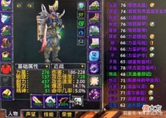 【游戏迷】魔兽怀旧服：这才是真正的排骨职业，清楚下个版本的定位，就业快