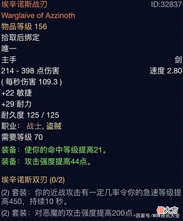 【游戏迷】魔兽怀旧服：这才是真正的排骨职业，清楚下个版本的定位，就业快