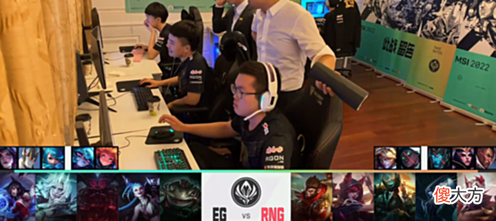 【游戏世界】MSI四强赛:逆风翻盘,RNG2:0EG