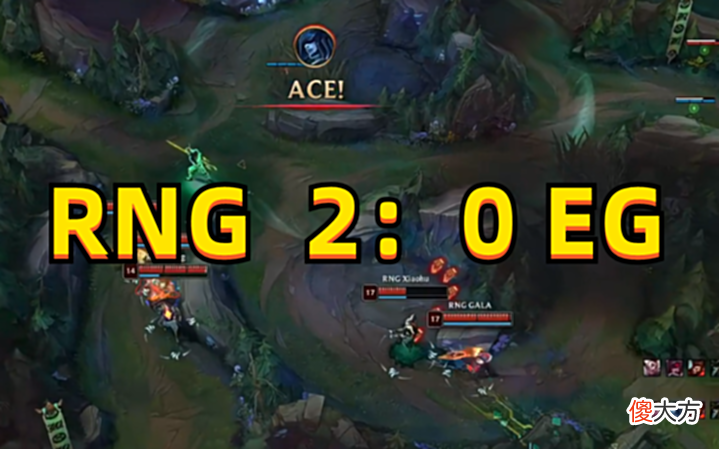 【游戏世界】MSI四强赛:逆风翻盘,RNG2:0EG