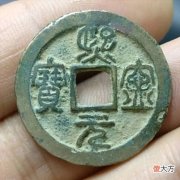 【爱历史】熙宁年间北宋史上有名的王安石变法