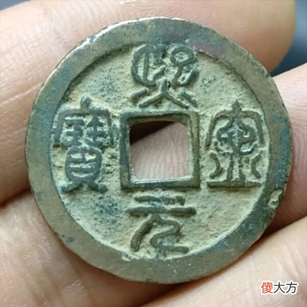 【爱历史】熙宁年间北宋史上有名的王安石变法