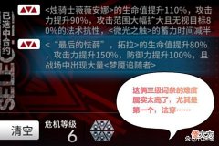 【游戏迷】薇薇安娜的明灯词条让人避之不及，即便是夜莺也处理不了高额法穿
