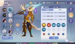 【游戏世界】梦幻新诛仙：65级灵兽汇总，卡69级的玩家应该优先培养哪些宠物？