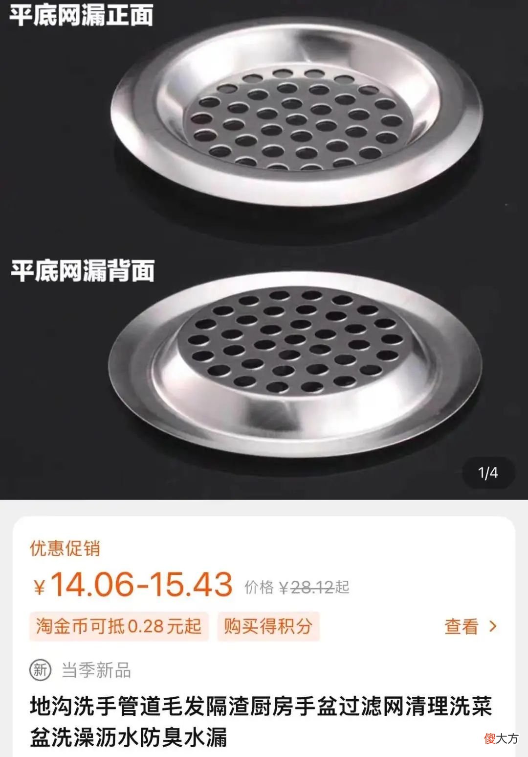 【时尚一点】都2022年了，奢侈品却越来越丑！网友：还不如义乌小商品