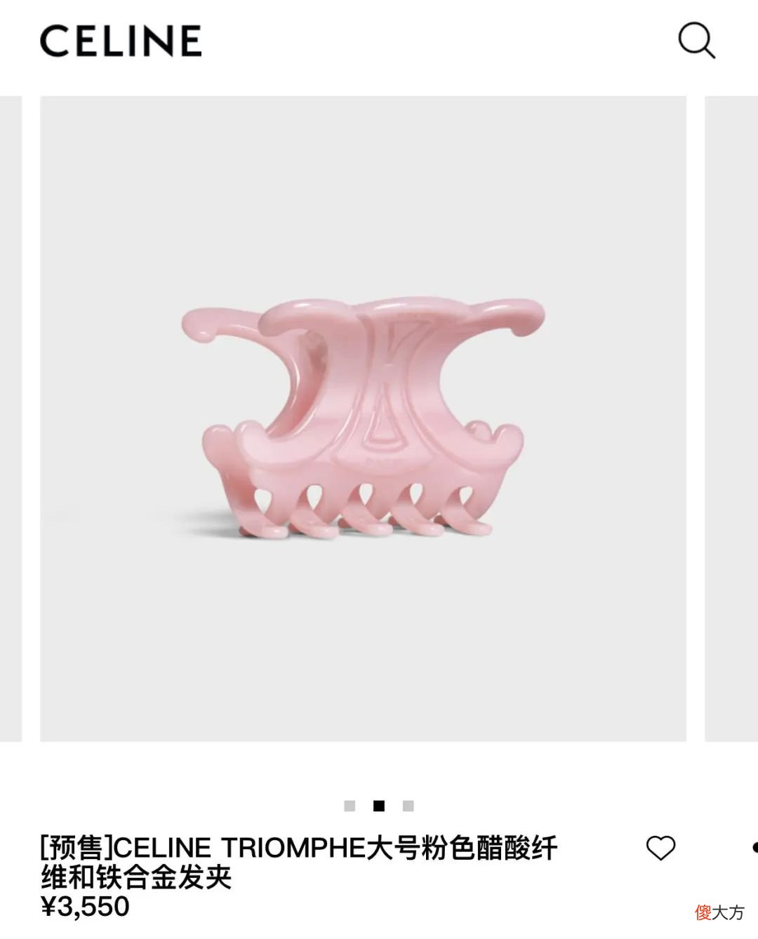 【时尚一点】都2022年了，奢侈品却越来越丑！网友：还不如义乌小商品