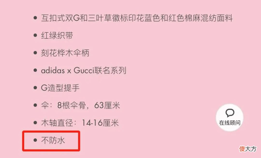 【时尚一点】都2022年了，奢侈品却越来越丑！网友：还不如义乌小商品