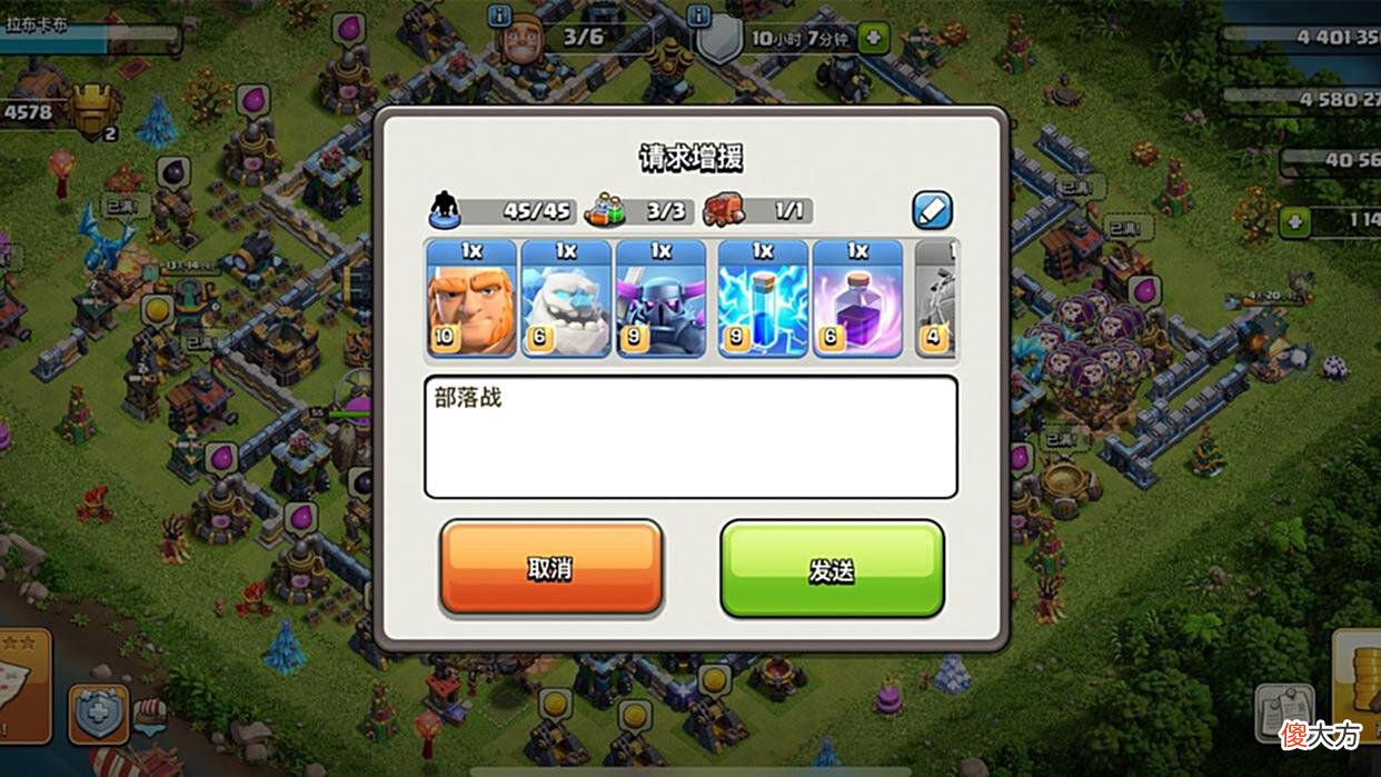 【游戏迷】部落冲突：细化科技建筑升级，哪个阶段都能用上，不妨来取取经？