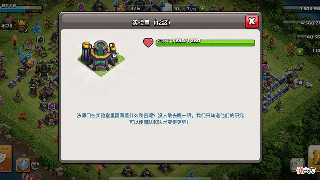 【游戏迷】部落冲突：细化科技建筑升级，哪个阶段都能用上，不妨来取取经？