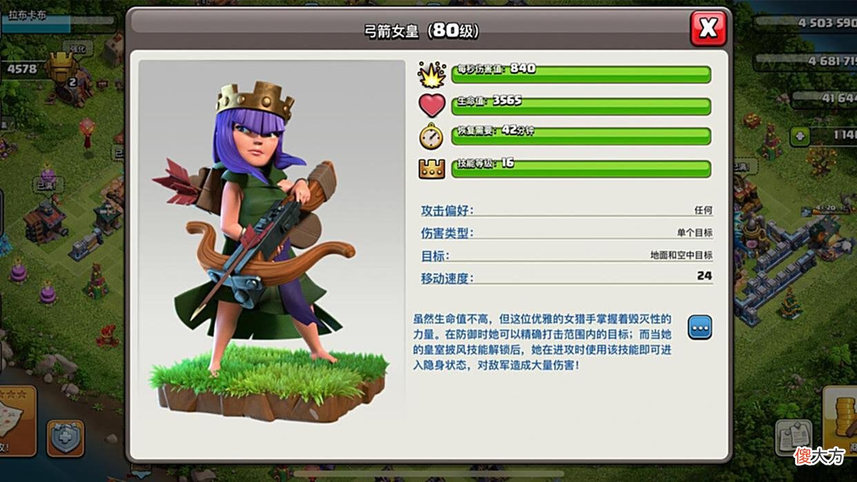 【游戏迷】部落冲突：细化科技建筑升级，哪个阶段都能用上，不妨来取取经？