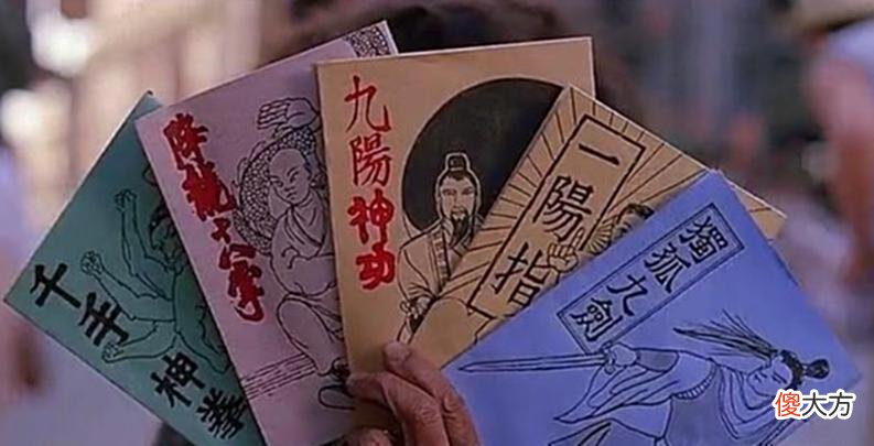【历史故事】光绪年间，一男子意外得到一本符篆书，长辈却劝他：抓紧毁掉