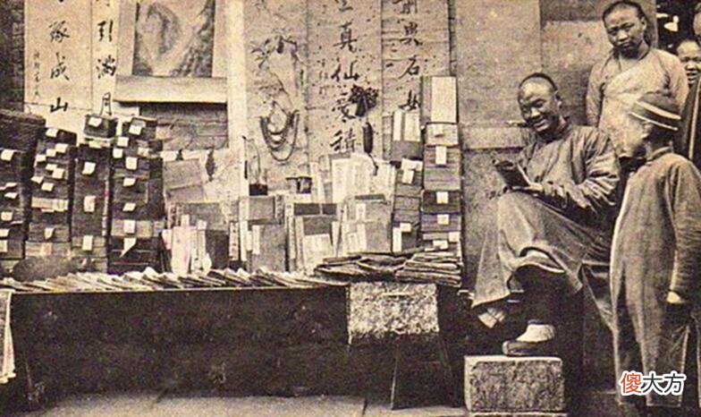 【历史故事】光绪年间，一男子意外得到一本符篆书，长辈却劝他：抓紧毁掉