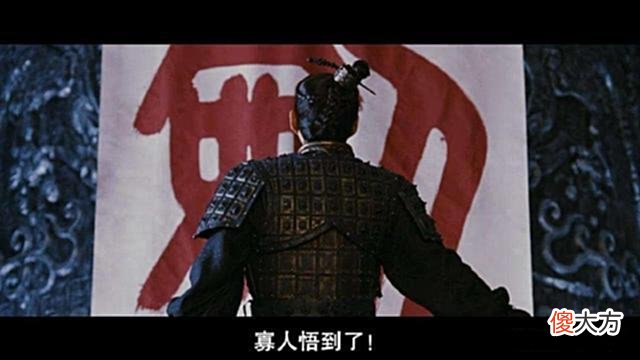 【历史故事】荆轲刺秦不成功，竟然是因为这个原因