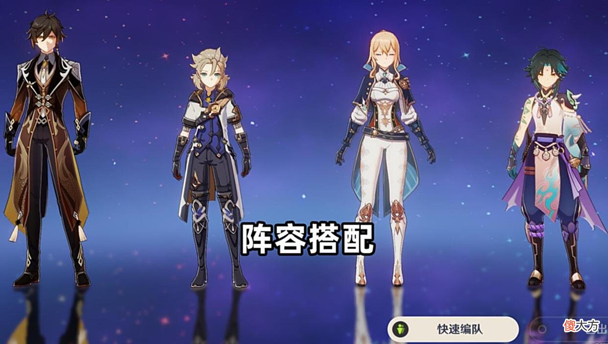 【游戏世界】原神：“琴”超详细培养攻略，全细节解析，吃透全部机制