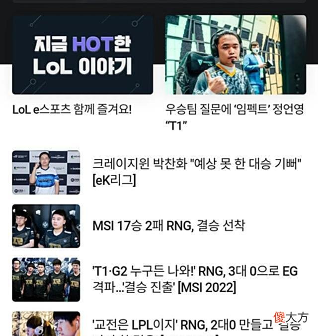 【游戏迷】“T1宙斯两次单挑我”，Bin采访直面心魔，韩国网友热议RNG的状态