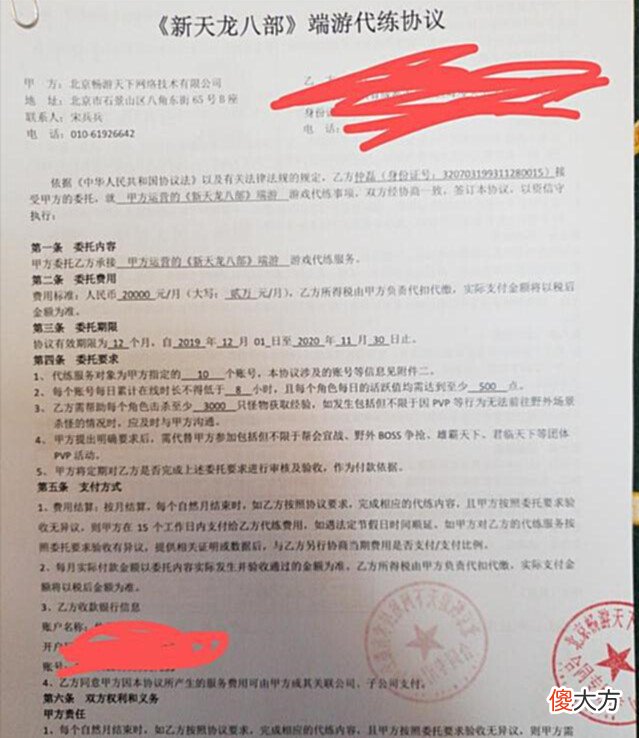 【游戏世界】曾经辉煌,如今却只能靠压榨情怀苟活的游戏,最后1款让人唏嘘!