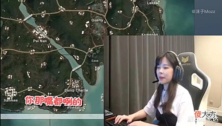 【游戏迷】电竞女团还未正式出道,便营造起偶像人设?沫子当众大搞节目效果