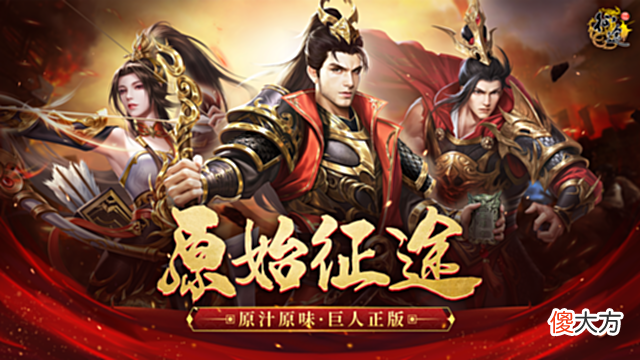 【游戏世界】6月2日“凤舞九天”热血来袭,全新赛季,多重玩法,为荣耀而战