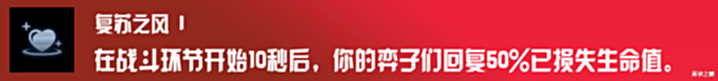 【游戏世界】云顶之弈巨龙之境,火龙换形乌鸦二星就能登顶!伤害超模