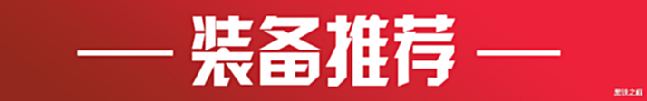 【游戏世界】云顶之弈巨龙之境,火龙换形乌鸦二星就能登顶!伤害超模