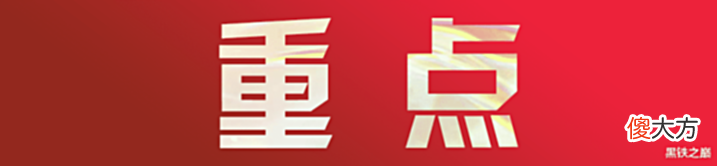 【游戏世界】云顶之弈巨龙之境,火龙换形乌鸦二星就能登顶!伤害超模