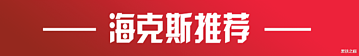 【游戏世界】云顶之弈巨龙之境,火龙换形乌鸦二星就能登顶!伤害超模