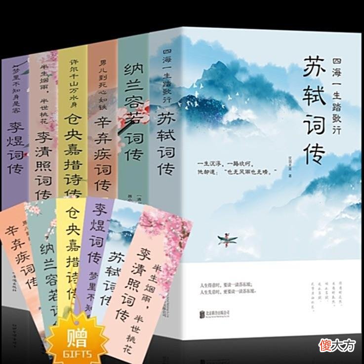 【历史故事】李煜最经典的一首词，全篇4句皆是千古名句