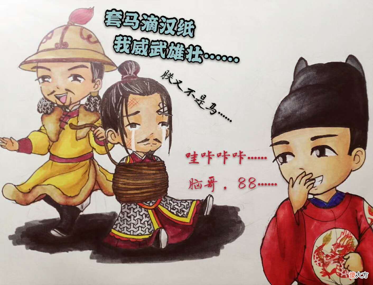 【爱历史】土木堡之变失败的根本原因是什么？