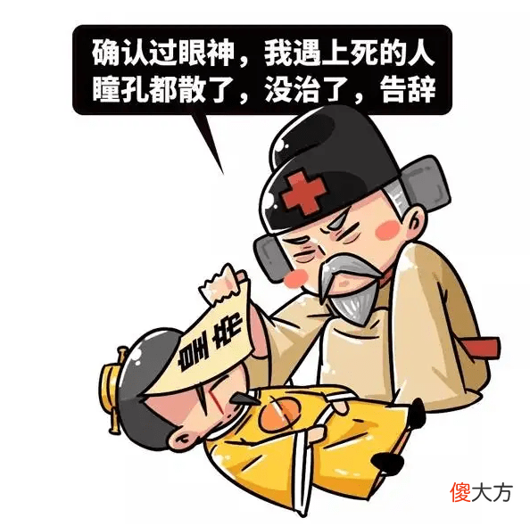 【爱历史】土木堡之变失败的根本原因是什么？