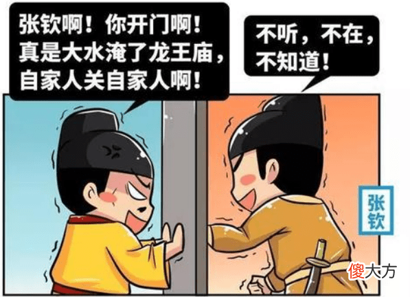 【爱历史】土木堡之变失败的根本原因是什么？