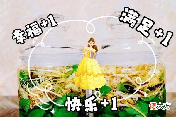 【时尚一点】驱蚊香水