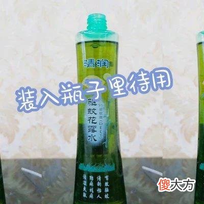 【时尚一点】驱蚊香水