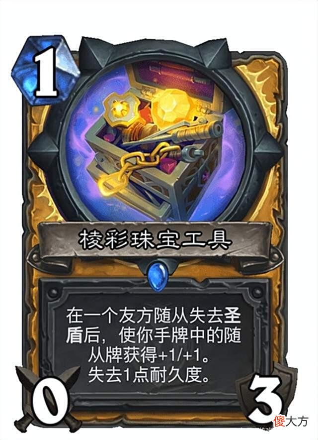 【游戏迷】骑士加入机械流派，机械骑胜率稳步上升！