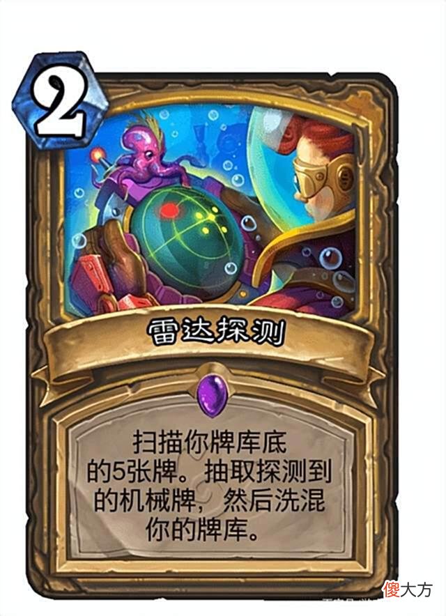 【游戏迷】骑士加入机械流派，机械骑胜率稳步上升！