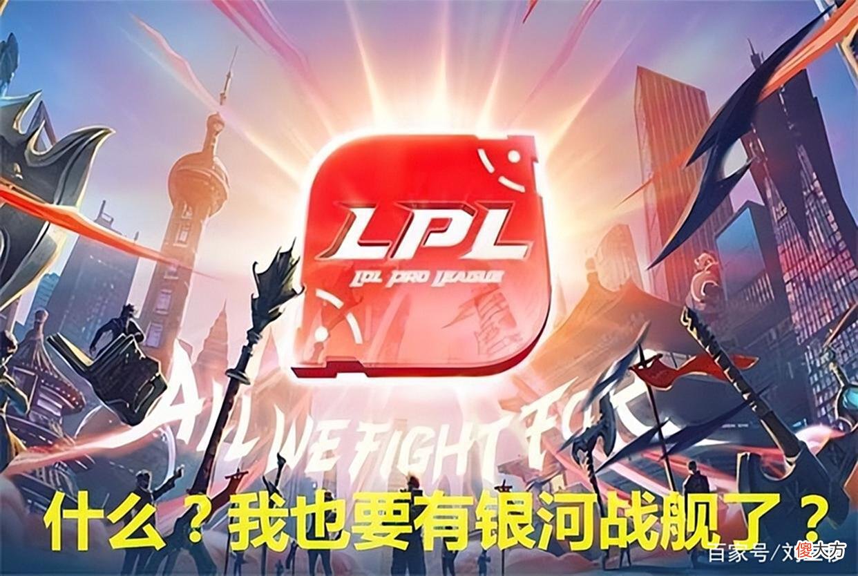 【游戏迷】LPL最新转会期：Smlz宣布加入WE，UZI合同结束，BO前往欧美赛区