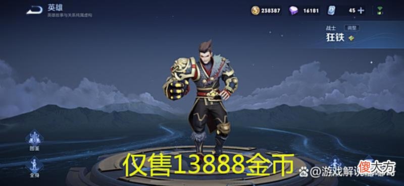 【游戏世界】王者：被低估的13888战士，无视杨戬，碾压孙策，而且没有弱势期