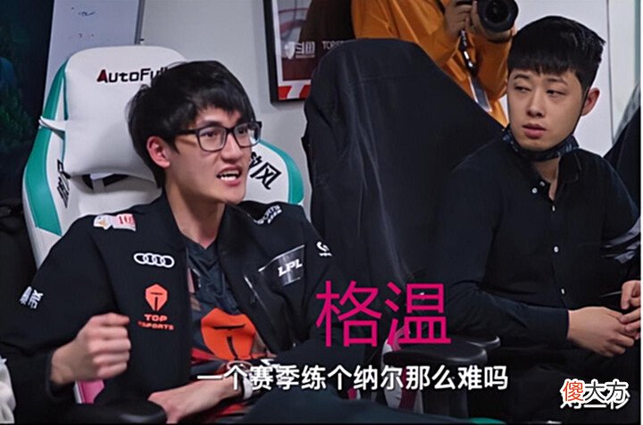【游戏迷】T13:0暴杀G2,Faker三把不同英雄上嘴脸,T1充电充麻了,决赛RNG危险了