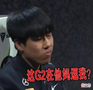 【游戏迷】T13:0暴杀G2,Faker三把不同英雄上嘴脸,T1充电充麻了,决赛RNG危险了