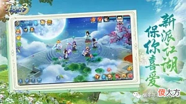 【游戏世界】《梦想世界3》搬砖攻略分享，手把手带你赚第一桶金