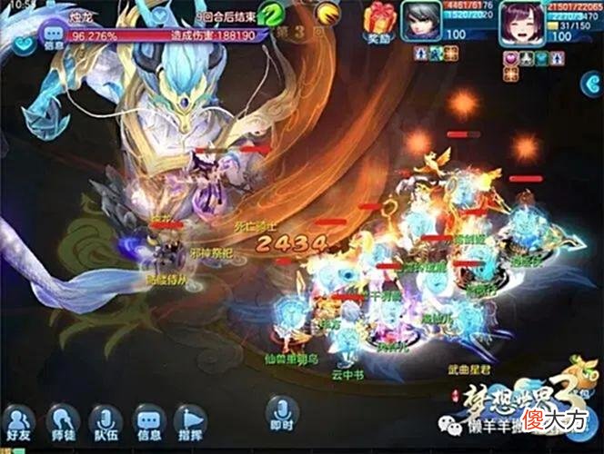 【游戏世界】《梦想世界3》搬砖攻略分享，手把手带你赚第一桶金